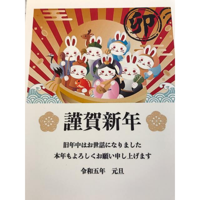 macomo様専用　年賀はがき印刷70枚 エンタメ/ホビーのコレクション(使用済み切手/官製はがき)の商品写真