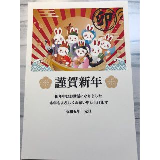 macomo様専用　年賀はがき印刷70枚(使用済み切手/官製はがき)