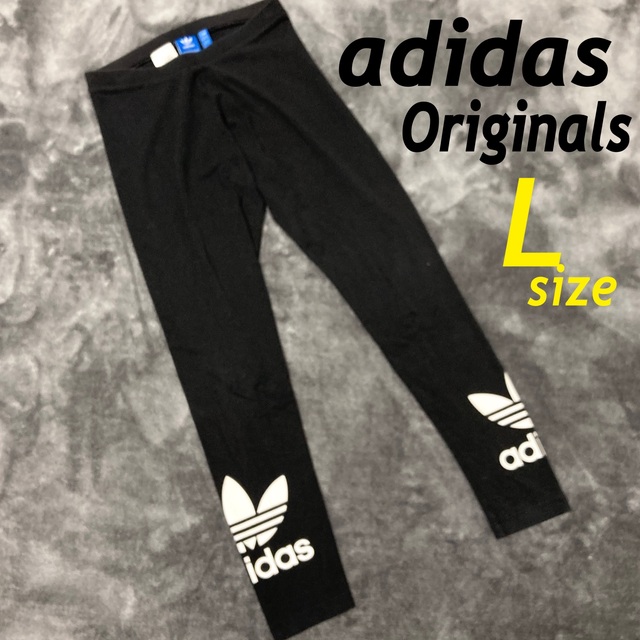 adidas(アディダス)のアディダス オリジナルス レディース L レギンス ブラック系 レディースのレッグウェア(レギンス/スパッツ)の商品写真