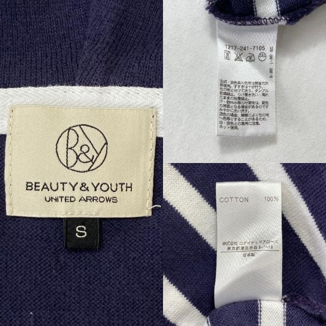 BEAUTY&YOUTH UNITED ARROWS(ビューティアンドユースユナイテッドアローズ)のBEAUTY＆YOUTH UNITED ARROWS パーカー レディース レディースのトップス(パーカー)の商品写真