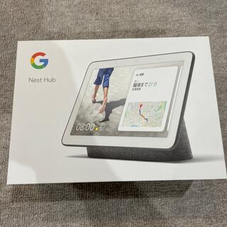 グーグル(Google)のGoogle Nest Hub (スピーカー)