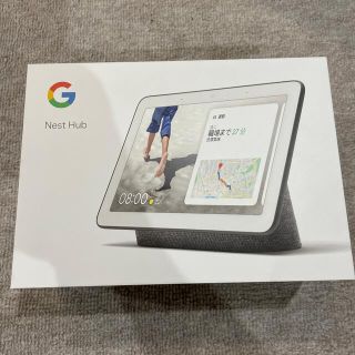 グーグル(Google)のGoogle Nest Hub (スピーカー)