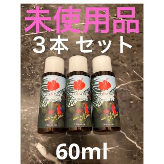 60ml 3本セット！　アバサ タマヌ オイル tamanu oil(美容液)