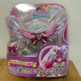 スマイルプリキュア　ミラクル翼パフ&キュアデコルセット　絵本の中はみんなチグハグ(キャラクターグッズ)