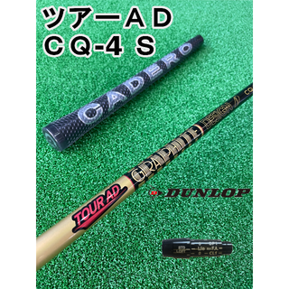 ダンロップ(DUNLOP)の【ダンロップスリーブ付き】TOUR AD CQ (ツアーAD CQ) 4S(クラブ)