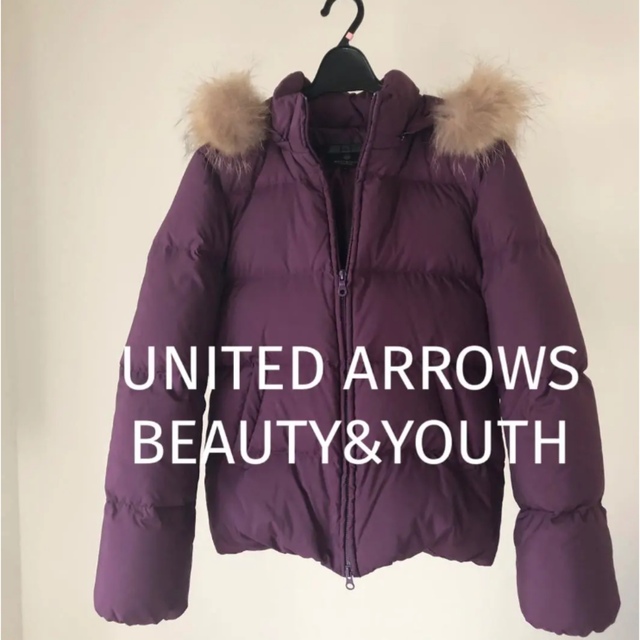 BEAUTY&YOUTH UNITED ARROWS(ビューティアンドユースユナイテッドアローズ)のユナイテッドアローズ  ビューティアンドユース　ダウンジャケット　S レディースのジャケット/アウター(ダウンジャケット)の商品写真