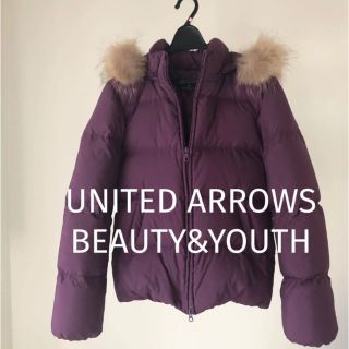 ビューティアンドユースユナイテッドアローズ(BEAUTY&YOUTH UNITED ARROWS)のユナイテッドアローズ  ビューティアンドユース　ダウンジャケット　S(ダウンジャケット)