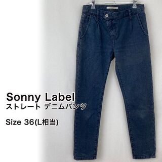 サニーレーベル(Sonny Label)のSonny Label ストレートデニムパンツ ネイビー レディース(デニム/ジーンズ)