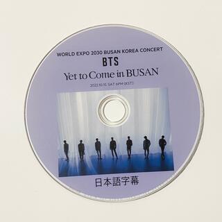 ボウダンショウネンダン(防弾少年団(BTS))のBTS Yet to Come in BUSAN 釜山(韓国/アジア映画)
