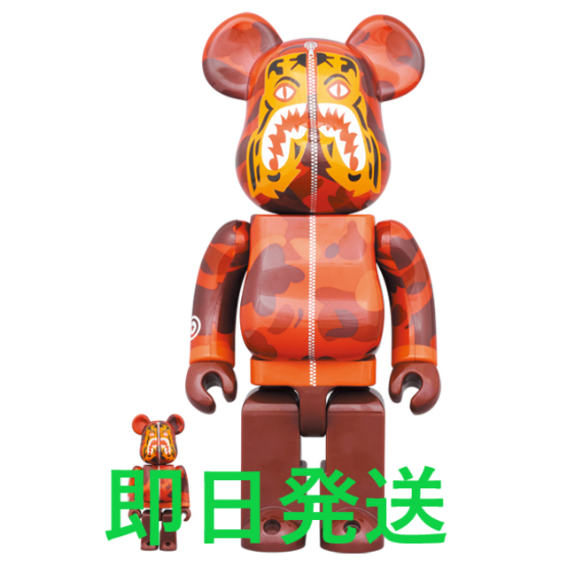 BE@RBRICK BAPE(R) CAMO TIGER 100％ & 400％