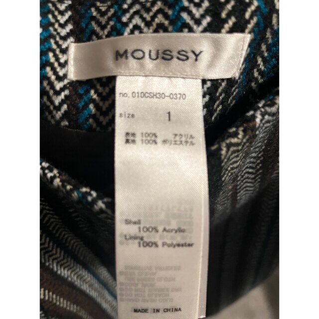 moussy(マウジー)のmoussy フリンジスカート レディースのスカート(ロングスカート)の商品写真