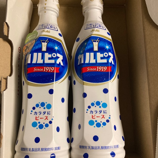 カルピス原液2本セット - 酒