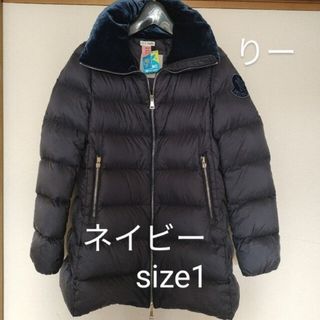 モンクレール(MONCLER)のモンクレール　MONCLER　トルコン　ダウンジャケット　ネイビー　サイズ1(ダウンコート)