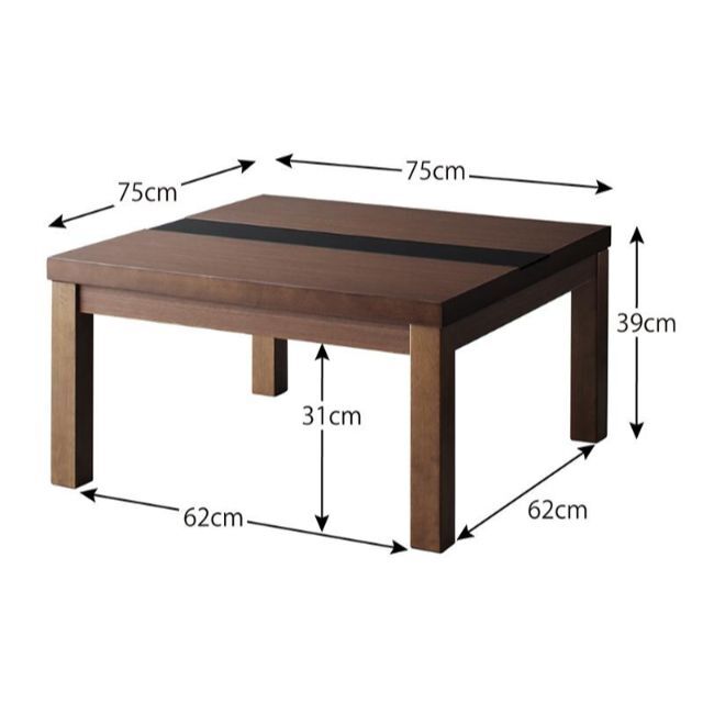 こたつ3点セット 75X75cm ブラウン 掛布団＋敷布団 コタツ ローテーブル