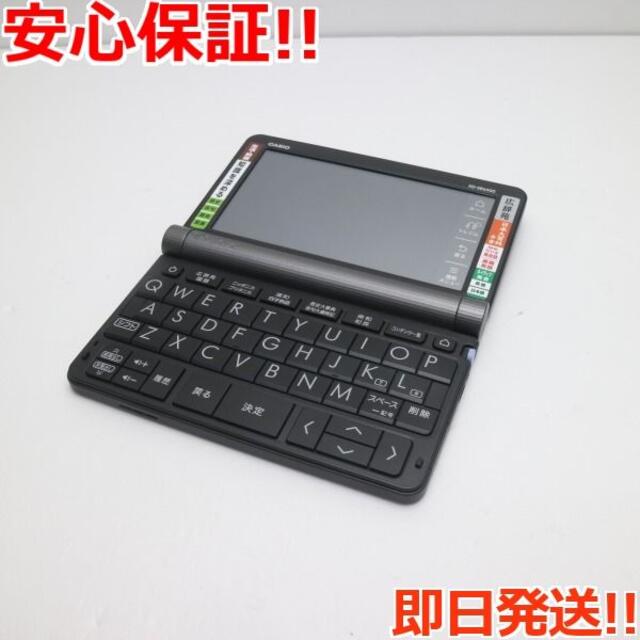 春の新作続々 エクスワードex-word XD-SR6500ゴールド タッチペン付き 電子辞書