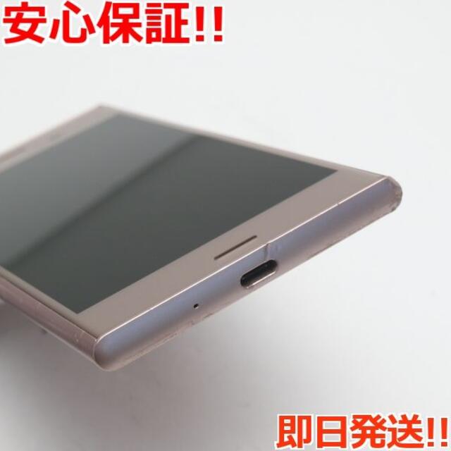 良品 SOV36 ピンク 1