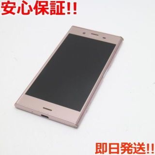 エクスペリア(Xperia)の良品中古 SOV36 ピンク   (スマートフォン本体)