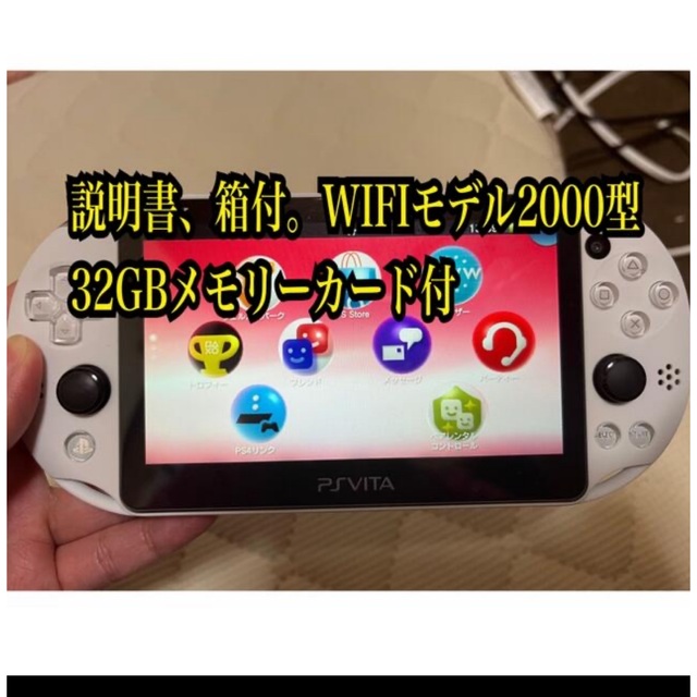 psvita2000 メモリカード32gbエンタメホビー