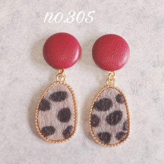 no.305 レッド フェイクレザー ファー グレー ピアス、イヤリング(ピアス)