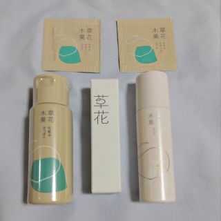 ソウカモッカ(草花木果)の草花木果 アクネさっぱり＆日中用美容液いろいろセット(サンプル/トライアルキット)