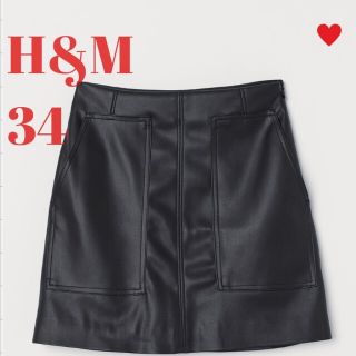 エイチアンドエム(H&M)のH&M Aラインレザースカート(ミニスカート)