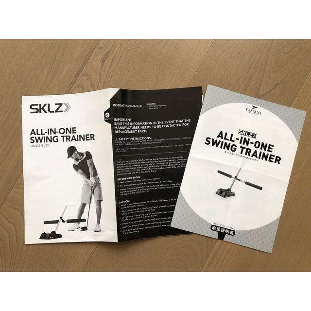 SKLZ  ゴルフ オールインワン スイングトレーナー   スポーツ/アウトドアのゴルフ(その他)の商品写真