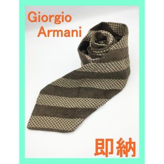 ジョルジオアルマーニ(Giorgio Armani)の★即納★ Giorgio Armani アルマーニ ネクタイ スーツ ビジネス(ネクタイ)