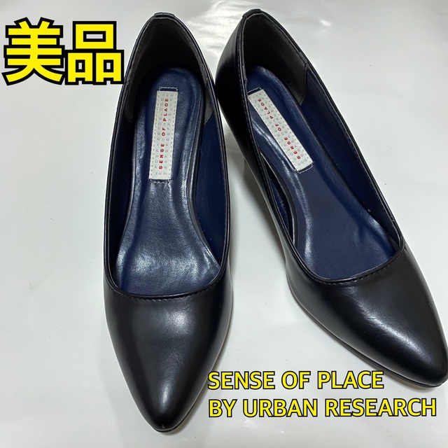 SENSE OF PLACE by URBAN RESEARCH(センスオブプレイスバイアーバンリサーチ)の【週末限定割引価格】黒パンプス　センスオブプレイス　 レディースの靴/シューズ(ハイヒール/パンプス)の商品写真