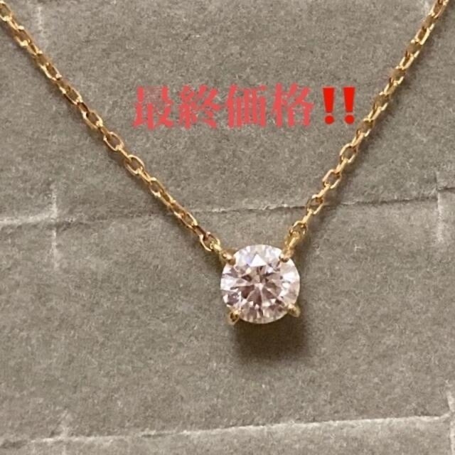 最終価格!ヴァンドーム青山 K18 キャトルネックレス - ネックレス