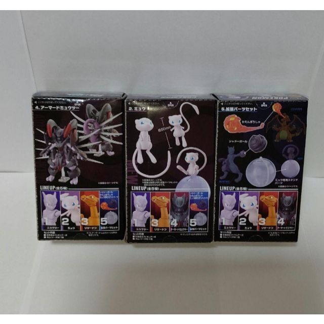 ≪未開封品≫SHODO ポケモン ミュウツーの逆襲 EVOLUTION セット | www