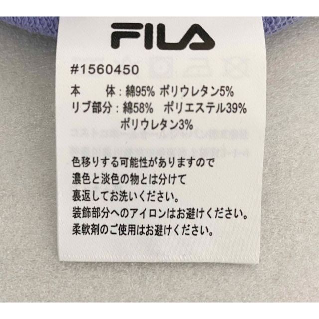 FILA(フィラ)の新品 M ★ FILA フィラ スウェット ジョガー パンツ パープル 裏毛 レディースのパンツ(カジュアルパンツ)の商品写真