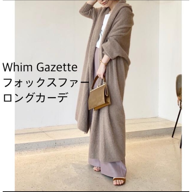 Whim Gazette フォックスファーロングカーディガン