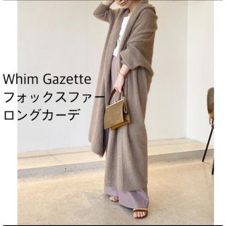 ウィムガゼット(Whim Gazette)のWhim Gazette フォックスファーロングカーディガン(カーディガン)