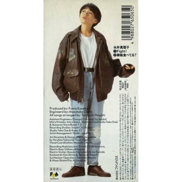 JOHN LAWRENCE SULLIVAN(ジョンローレンスサリバン)のvintage lether jacket  メンズのジャケット/アウター(レザージャケット)の商品写真