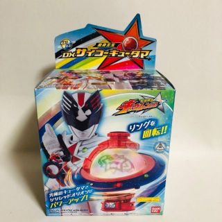 【新品未使用】宇宙戦隊キュウレンジャー 変身王玉 DXサイコーキュータマ(キャラクターグッズ)