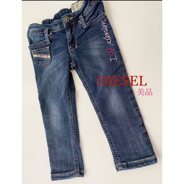 DIESEL ディーゼル　子供服　デニム　美品18M（80〜90センチ）長ズボン