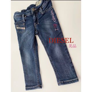 ディーゼル(DIESEL)のDIESEL ディーゼル　子供服　デニム　美品18M（80〜90センチ）長ズボン(パンツ)