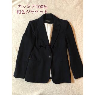 DUAL VIEW／カシミア100%紺色ジャケット(テーラードジャケット)