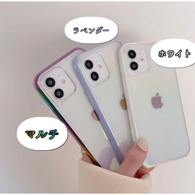 オーロラ　iPhoneケース　クリア　マルチ　ホワイト　ラベンダー スマホ/家電/カメラのスマホアクセサリー(iPhoneケース)の商品写真