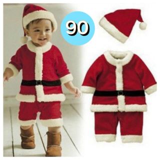 クリスマス コスプレ キッズ 男の子 ９０(その他)