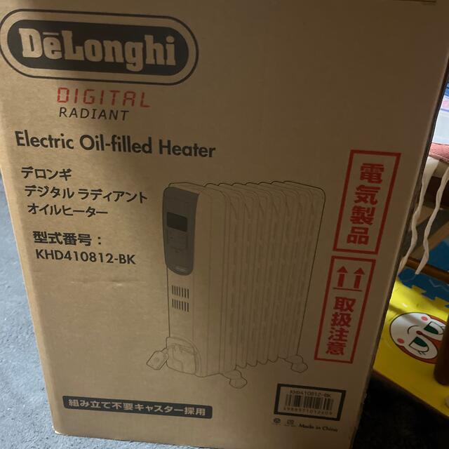 DeLonghi - デロンギ デジタルラディアント オイルヒーター KHD410812 ...
