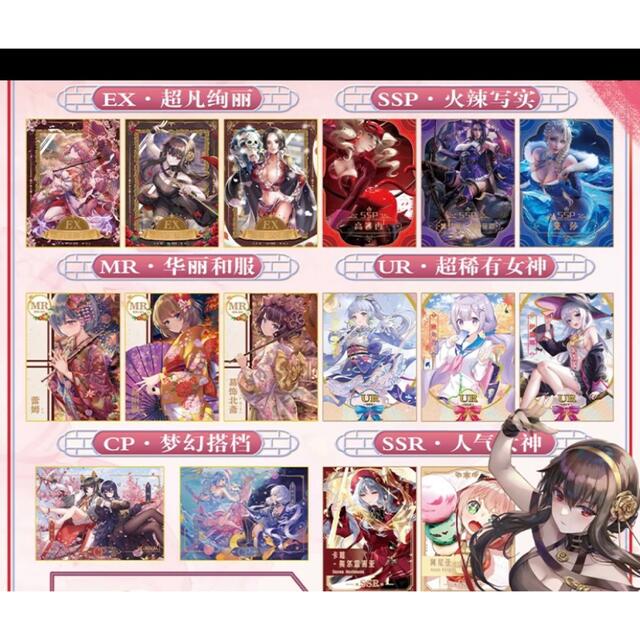 女神物語 1box 女神盛宴 未開封 サンクリ ACG カード セクシーの 女神物語 1box 女神盛宴 未開封 サンクリ ACG カード セクシーの
