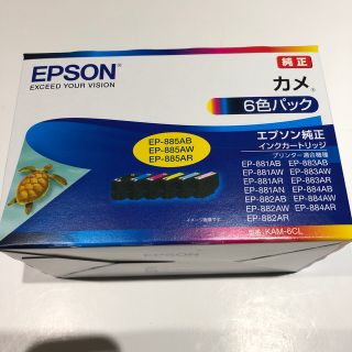 エプソン(EPSON)のエプソン インク KAM-6CL カメ EP-881Aシリーズ 6色(その他)