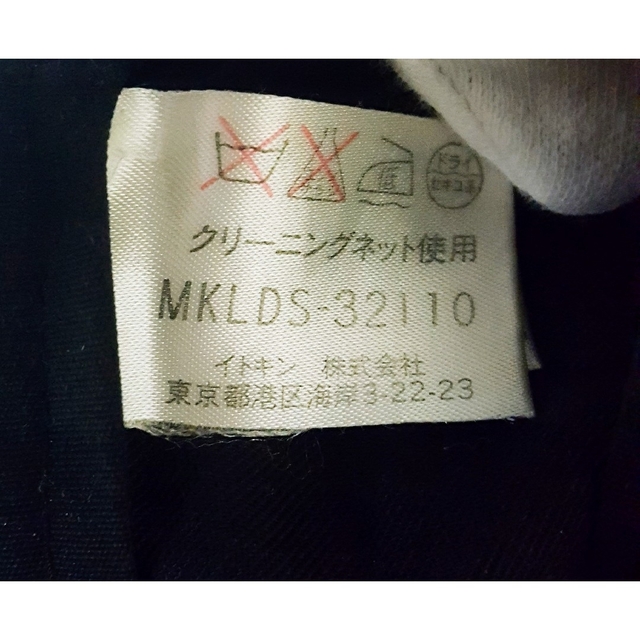 MK MICHEL KLEIN(エムケーミッシェルクラン)のMICHEL KLEIN パンツ チノパン ブラックパンツ サイズS 美品！ メンズのパンツ(スラックス)の商品写真