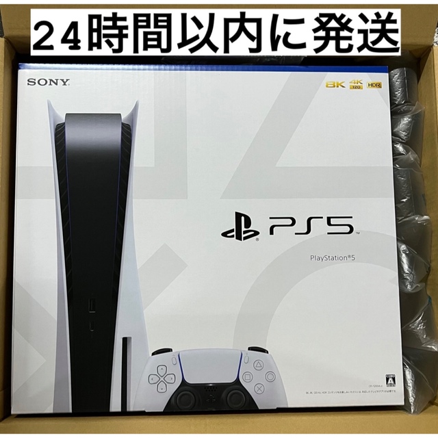 【超特価sale開催】  PlayStation - CFI-1200A01 本体 PlayStation5 PS5 家庭用ゲーム機本体