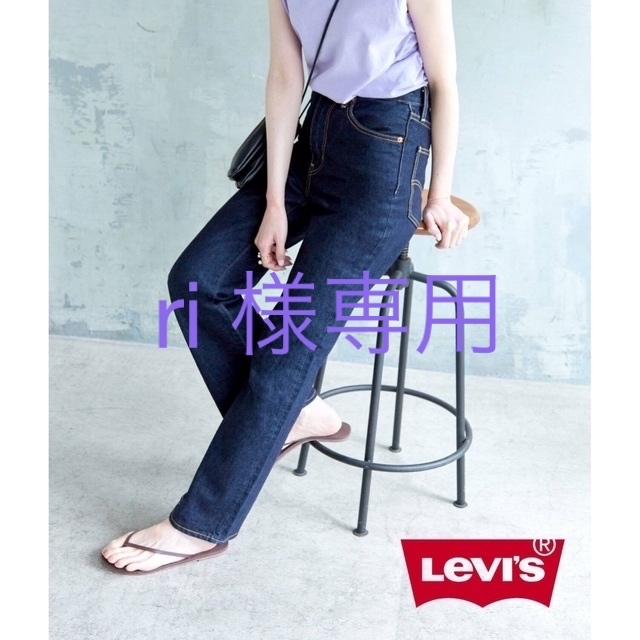 【Levi's】SLOBE別注MACH CLUB FLARE デニムパンツ