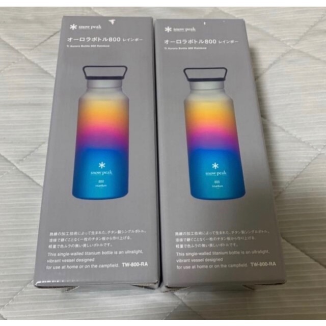 正規 スノーピーク(snow peak) オーロラボトル800 レインボー TW-800