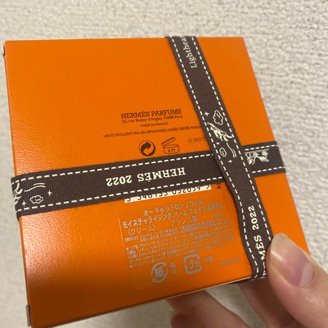 Hermes(エルメス)のエルメス　バーム コスメ/美容のボディケア(ボディクリーム)の商品写真