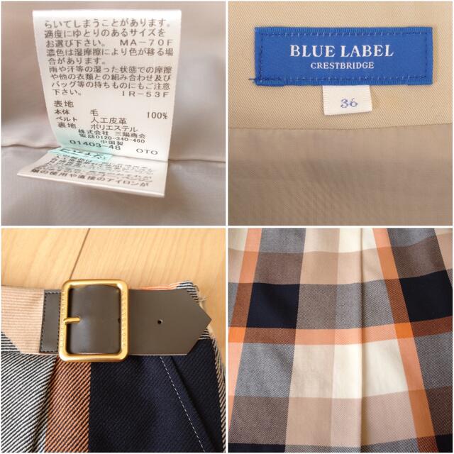 BLUE LABEL CRESTBRIDGE(ブルーレーベルクレストブリッジ)の【極美品】ブルーレーベル クレストブリッジ ウールビエラスカート レディースのスカート(ひざ丈スカート)の商品写真