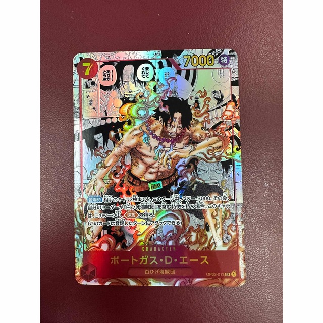 エース コミックパラレル ワンピースカード スーパーパラレル コミパラ-